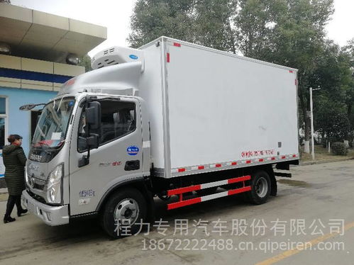 福田奥铃新款速运4.2米蓝牌冷藏车 价格、图片与配件厂家全解析