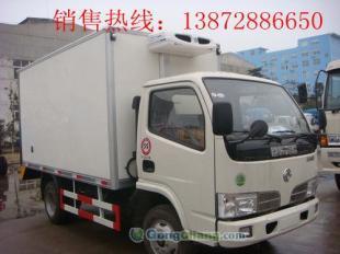 供应黑龙江大庆最优冷藏车 最低冷藏车价格 冷藏车生产厂家直销