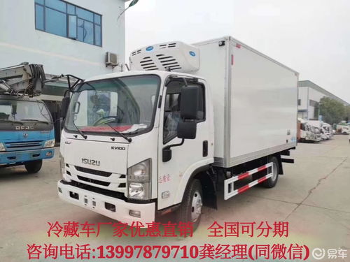 4.2米冷藏车分期成本解析与厂家报价指南