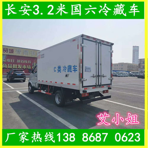 北京专用车 发展现状与未来展望
